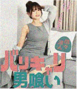 成龙历险记漫画圣主复活龙符咒封面